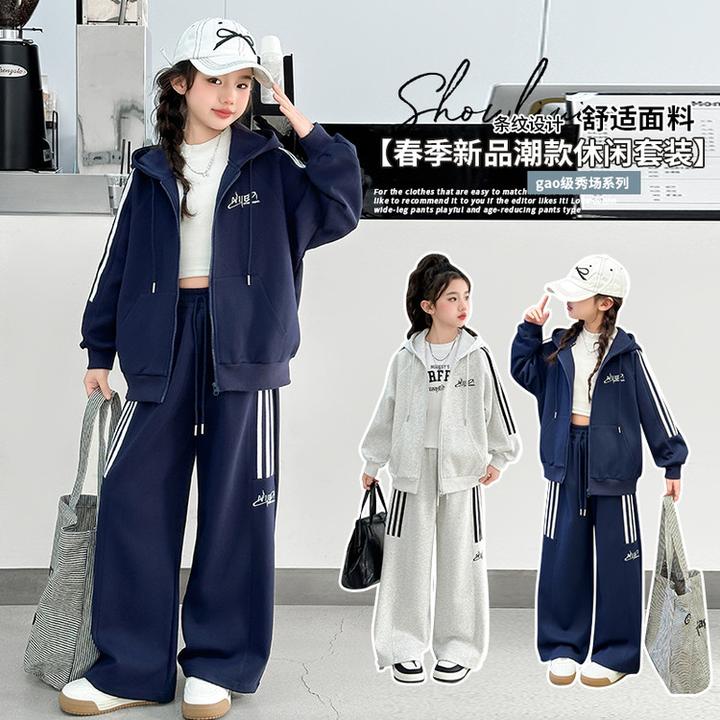 【童涵】女童学院风运动服套装春秋宽松显瘦韩版时尚炸街卫衣休闲两