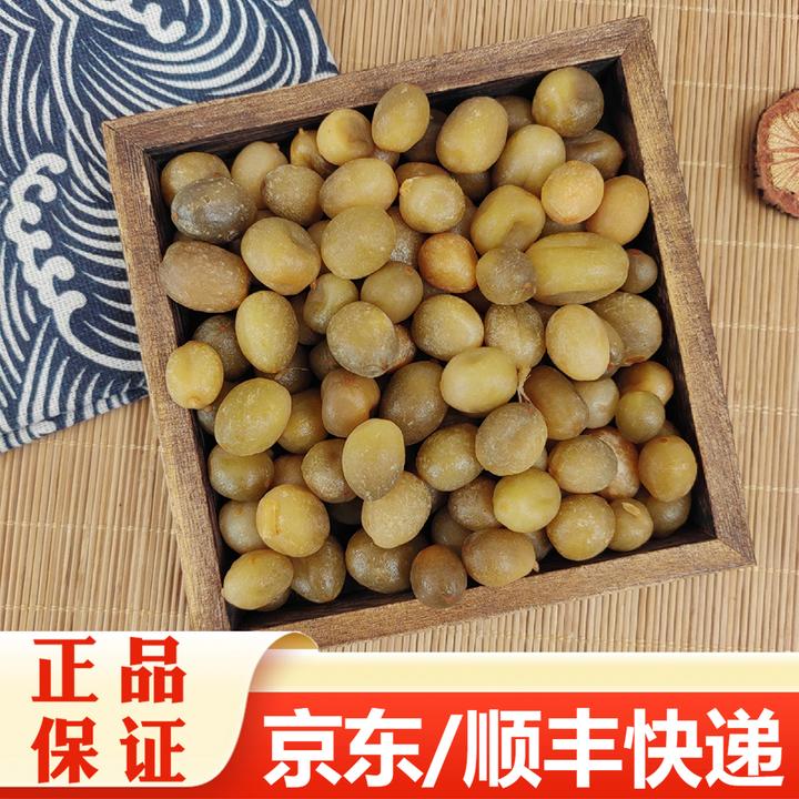 【精选】陈皮小春砂  广东特产解馋零食 益智果 爽脆酸酸甜甜