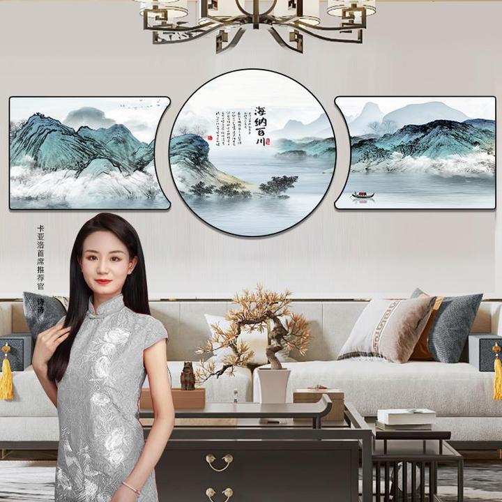 新中式客厅装饰画现代简约沙发背景墙挂画大气山水壁画轻奢三联画