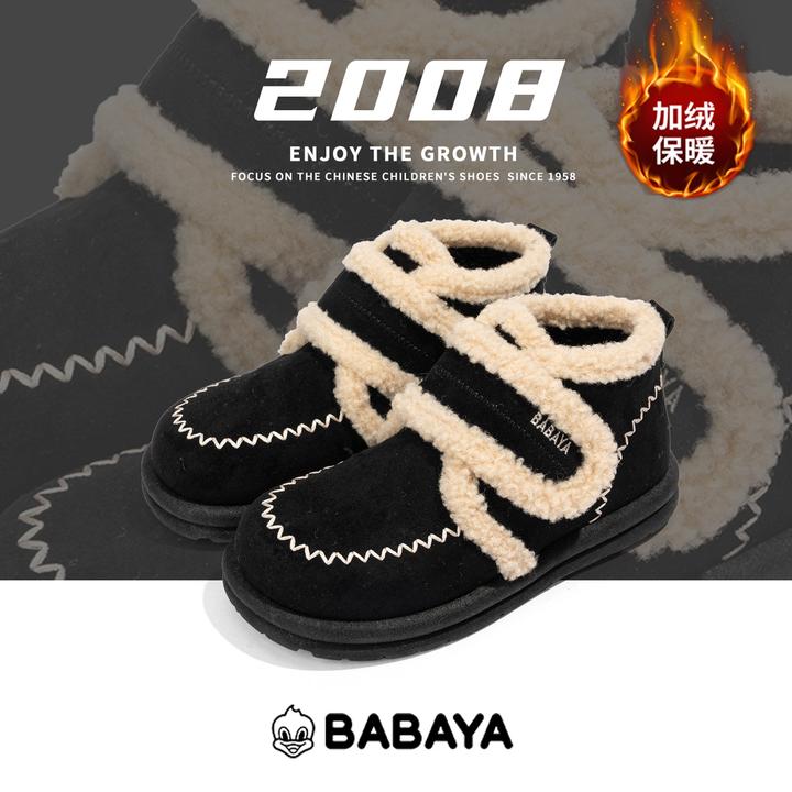 芭芭鸭女鞋2025冬季新款雪地靴保暖防滑韩版防水冬鞋黑色麂皮靴子