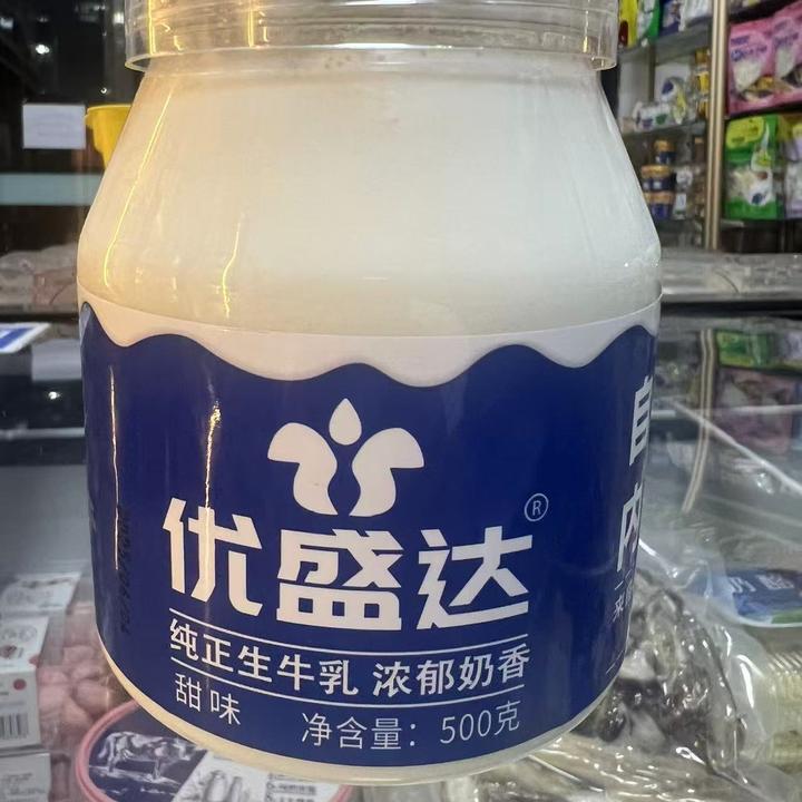 【顺丰包邮】内蒙特产生牛乳奶皮子酸奶经典原味可即食