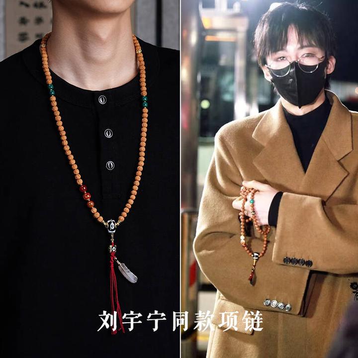 刘宇宁同款金蟾小金刚菩提手串108颗佛念珠文玩精品高端男女项链