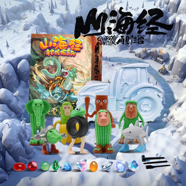 考古挖掘盲盒玩具山海经挖宝手工diy宝石创意益智儿童礼物