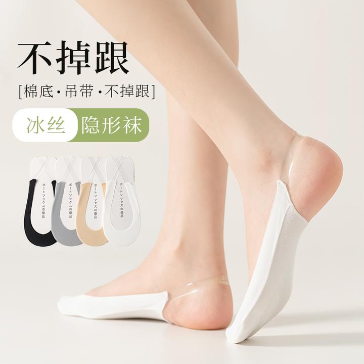 吊带船袜冰丝浅口防滑不掉跟半截高跟隐形女夏季船袜女浅口隐形