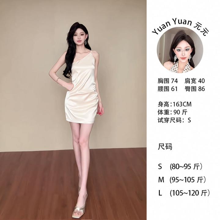a69/H019 0507-2【Yy】性感蕾丝薄款冰丝吊带裙亲肤纯欲透气连衣裙