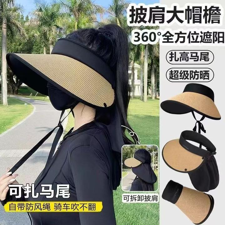 加大帽檐防晒帽女夏护颈披肩遮阳帽防紫外线草编空顶太阳帽可折叠