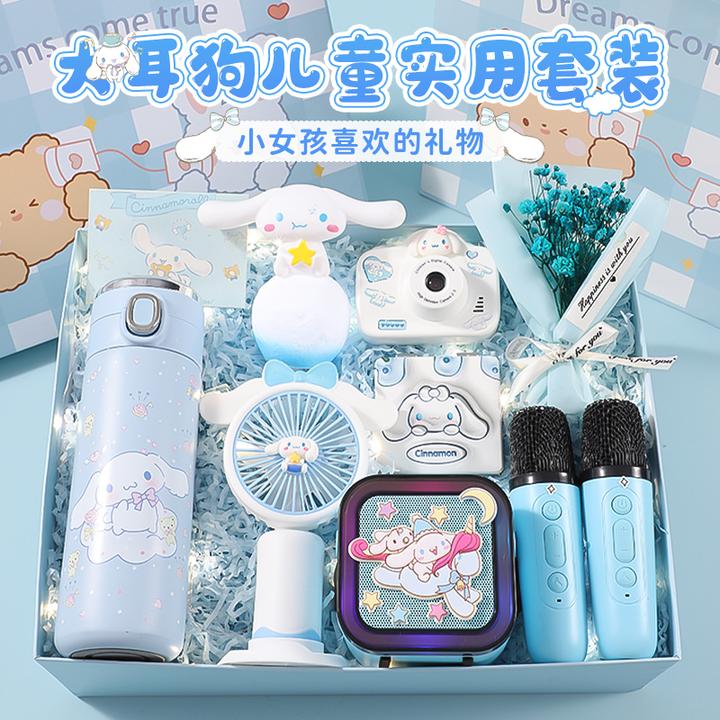 生日礼物送女儿童女孩子仪式感给6-12岁小朋友9玉桂狗K歌音响礼盒