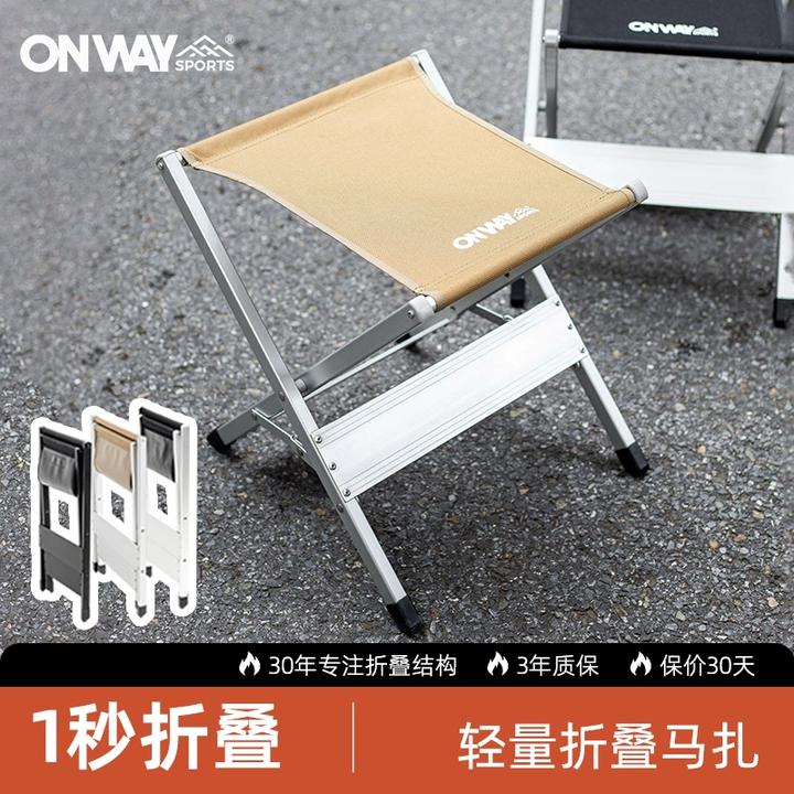Onway sports马扎户外便携式折叠旅游露营搁脚凳高铁排队神器板凳
