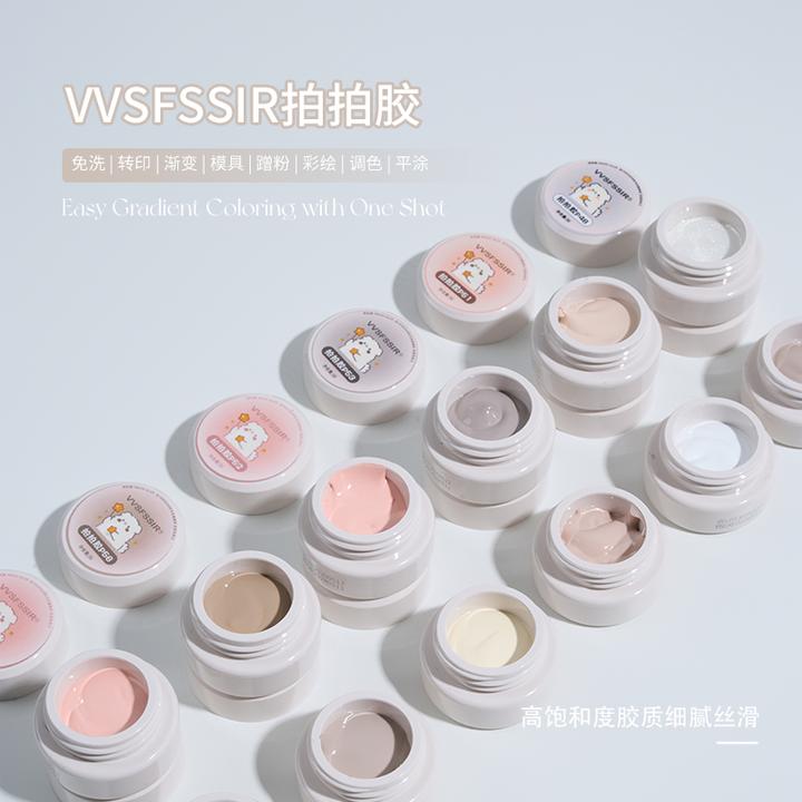 JHMX/家和美学新品9色拍拍胶套装高饱和转印胶遮瑕胶美甲指甲油胶