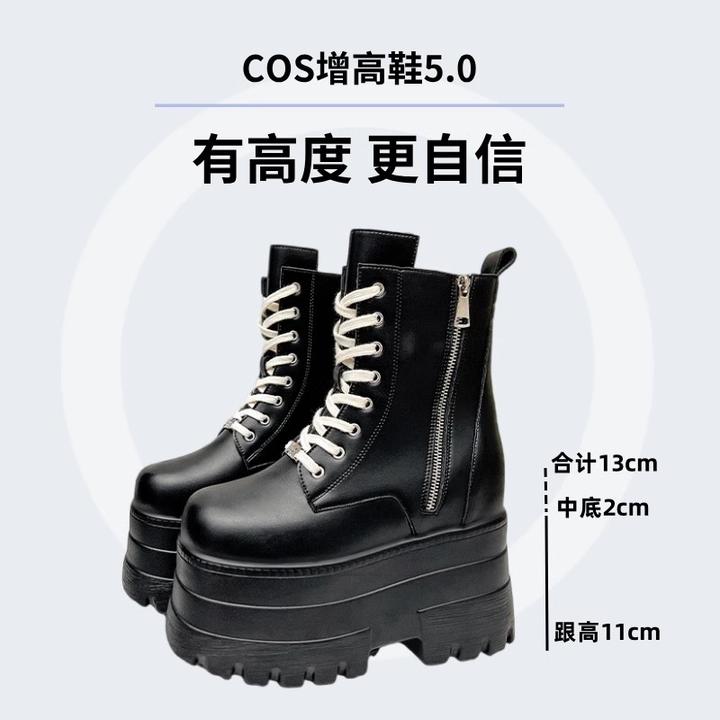 增高鞋cos风13cm粗跟高帮拉链短靴2025新款漫展厚底增高马丁靴女