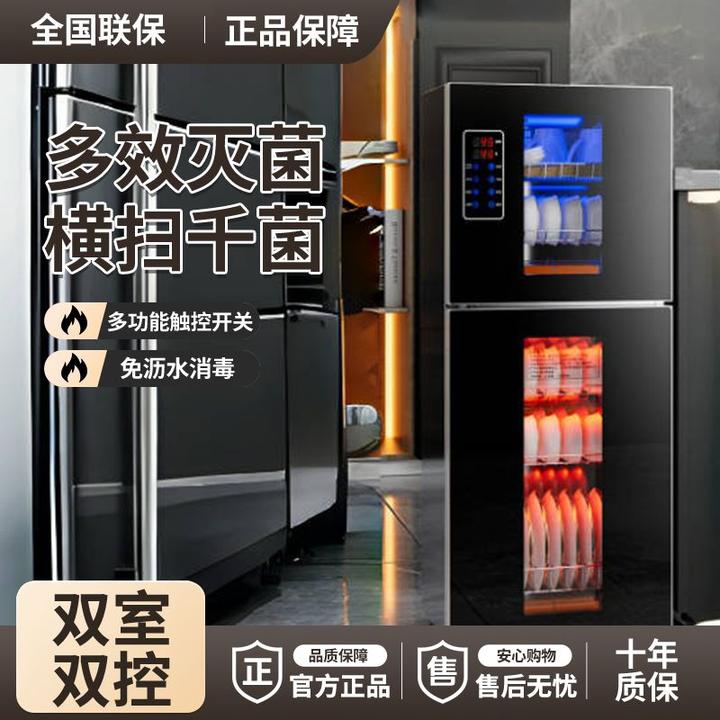 惠普好太太免沥水消毒柜家用小型立式桌面台式高温厨房商用碗柜