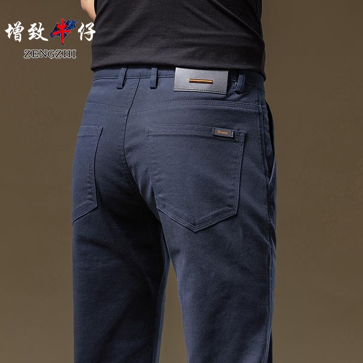 【液氨呼吸棉】亲肤透气感 秋季新品柔软垂顺舒适小直筒休闲裤S8001