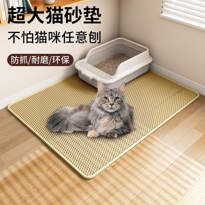 厂家现货防外溅双层EVA猫砂垫可折叠水洗宠物漏砂垫清洁猫咪用品