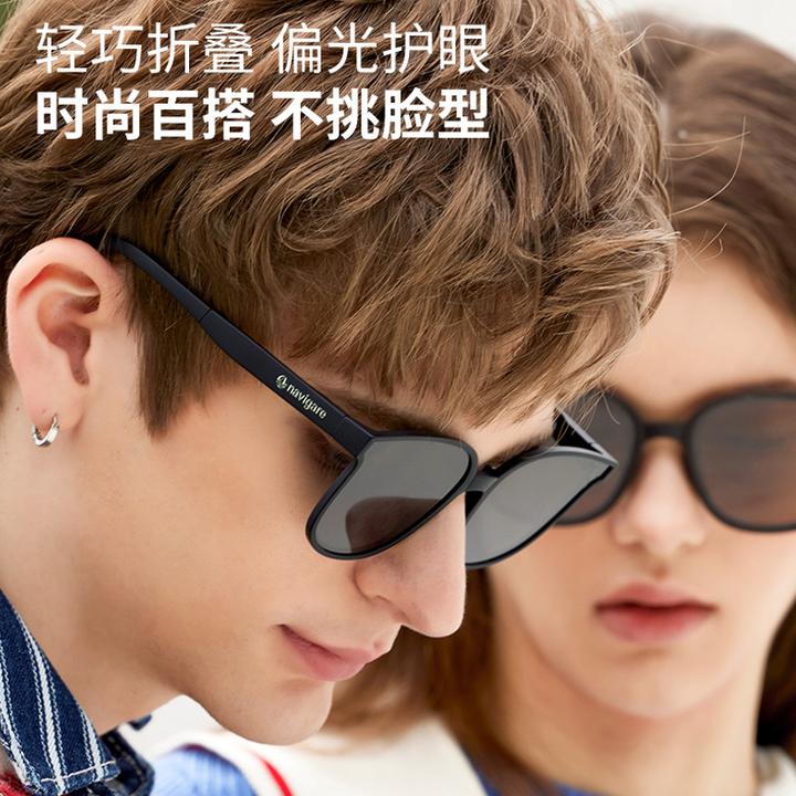 Navigare意大利小帆船方框折叠防紫外线偏光旅游开车墨镜男女通用