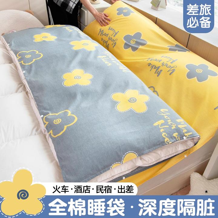 二代可拆分全棉酒店隔脏睡袋旅行旅游床单被套罩四件套便携分离式