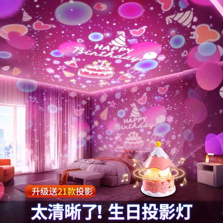 优克拉星空投影灯0-15益智早教玩具儿童圣诞节生日礼物圣诞小夜灯