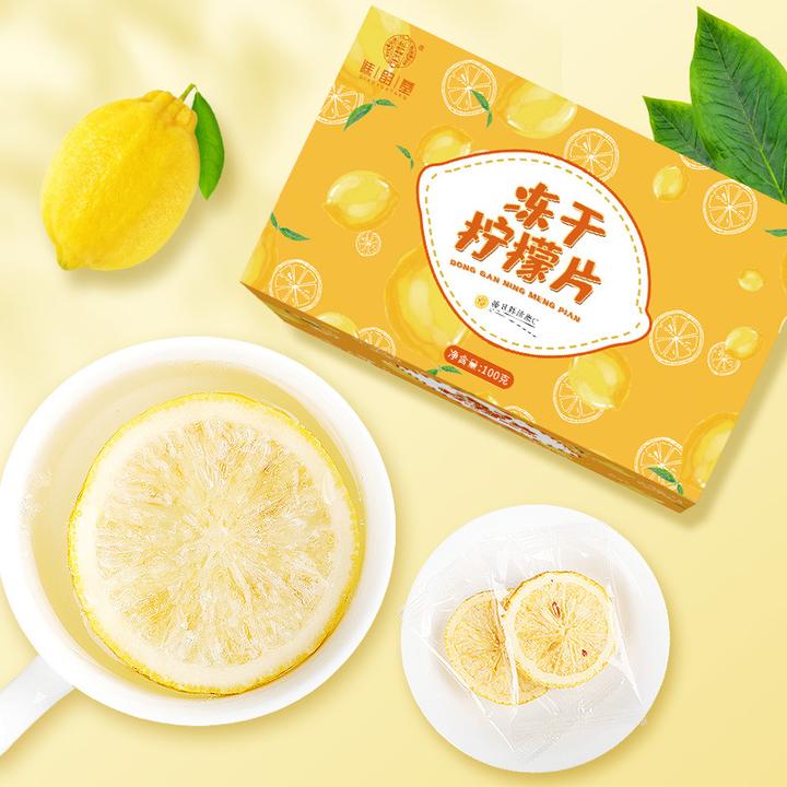 冻干柠檬片100g/盒 20小包 蜂蜜柠檬茶冻干柠檬非烘干柠檬养生茶