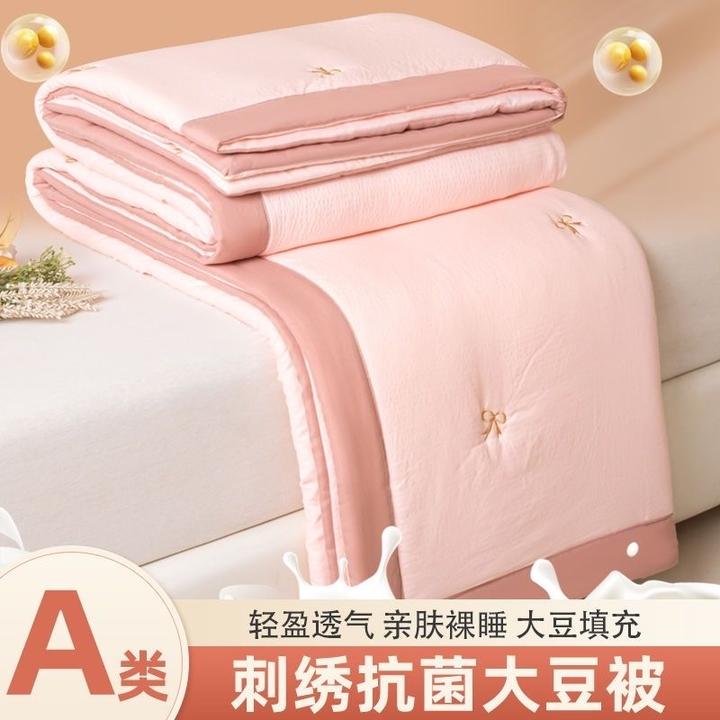 夏季a类被子水洗棉刺绣夏被空调学生宿舍被子四季通用被子可机洗