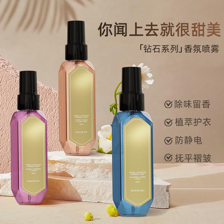 【到手2瓶】钻石香氛喷雾波本草莓香草衣物香水除味淡香持久留香