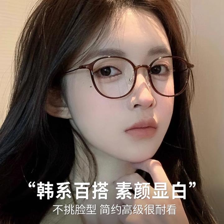 韩系椭圆小框眼镜女可配高度数近视素颜眼镜栗子棕超轻眼睛镜框架