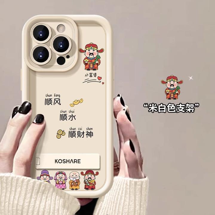 顺风顺水顺财神适用苹果16手机壳15PRO磨砂硅胶14/13精孔防摔11女