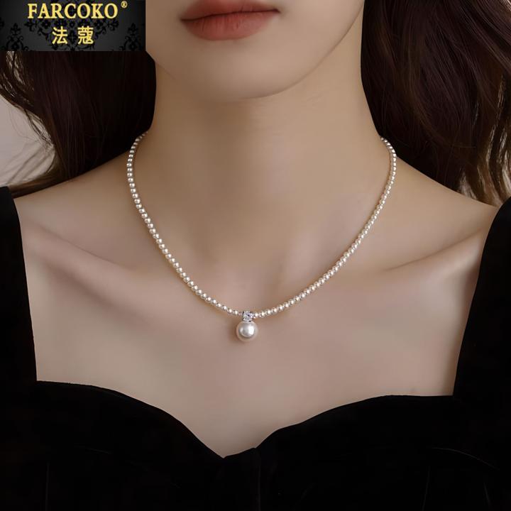 FARCOKO/法蔻珍珠项链女轻奢小众锁骨链送女友老婆圣诞情人节礼物