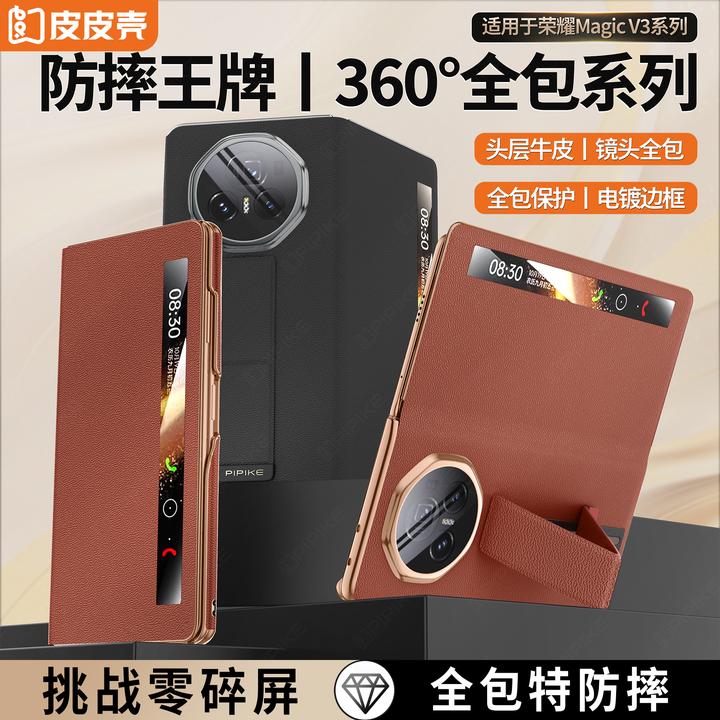 适用荣耀MagicV3/V5四角全包防摔头层牛皮磁吸腕带翻盖商务手机壳