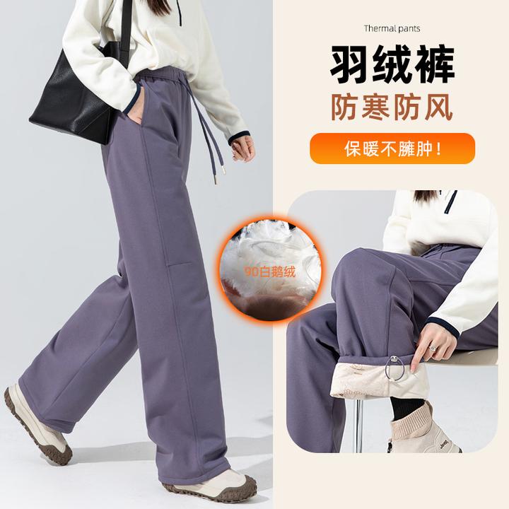 工装羽绒裤女款2025新款醋酸羊毛窄版阔腿裤鹅绒裤子女冬季直筒裤