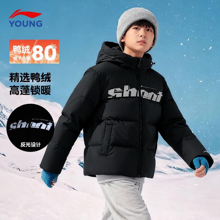 李宁儿童羽绒服男大童冬季新款宽松轻便保暖鸭绒童装外套9263