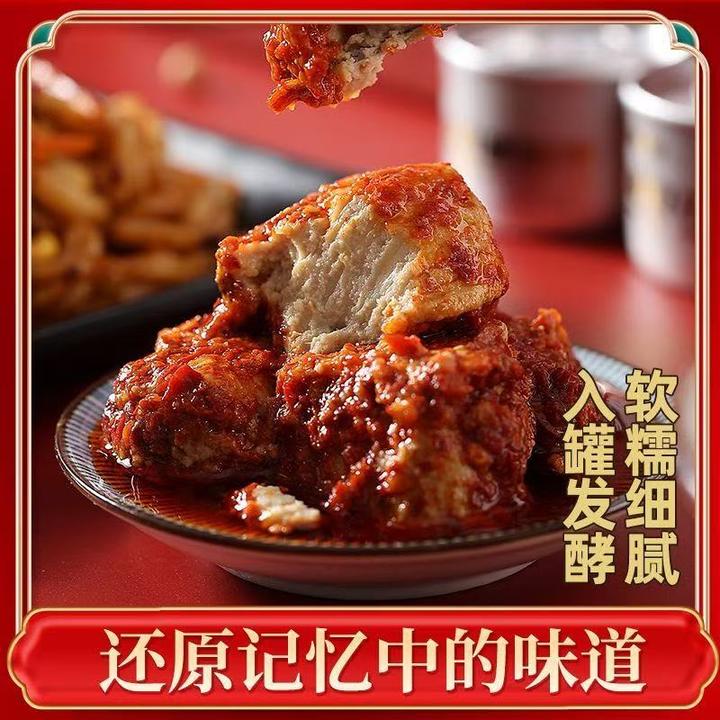 江西正宗香辣豆腐乳茶油麻油小罐礼盒装