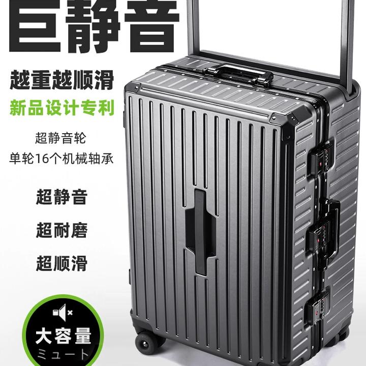宽拉杆大容量三七开行李箱旅行箱三把锁学生纯pc拉杆箱静音轮1