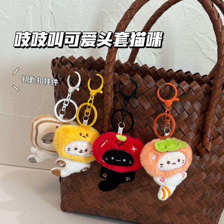 可爱吱吱叫毛绒猫咪玩偶钥匙扣日系治愈公仔饰品书包挂件节日礼物