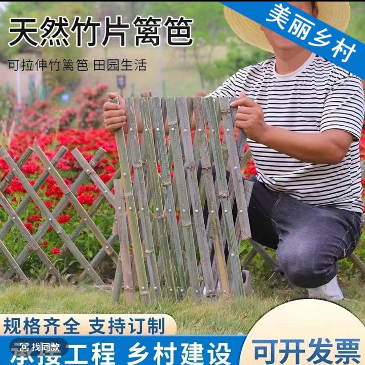高质量户外爬藤竹篱笆栅栏伸缩式花园装饰护栏适合围栏护栏庭院