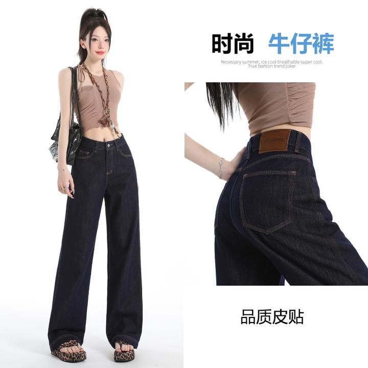 早秋新款新款＆丹宁蓝不掉色超柔百搭薄款宽松直筒阔腿牛仔裤女
