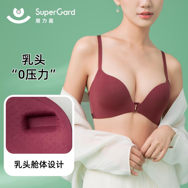 supagard/魔力嘉【魔力前扣】舱体内衣文胸 护乳头乳头带前扣