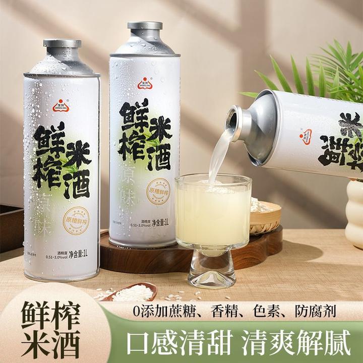 生龙鲜榨米酒低度微醺清爽不腻醪糟汁糯米酒大罐即饮装清甜爽口