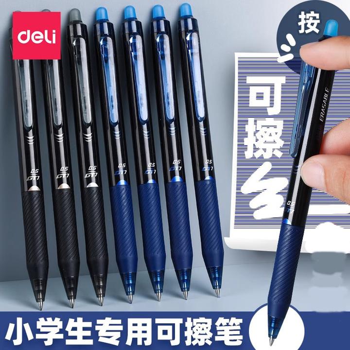 得力按动可擦笔小学生用黑色魔力擦易擦拭晶蓝好看按动速干可擦笔