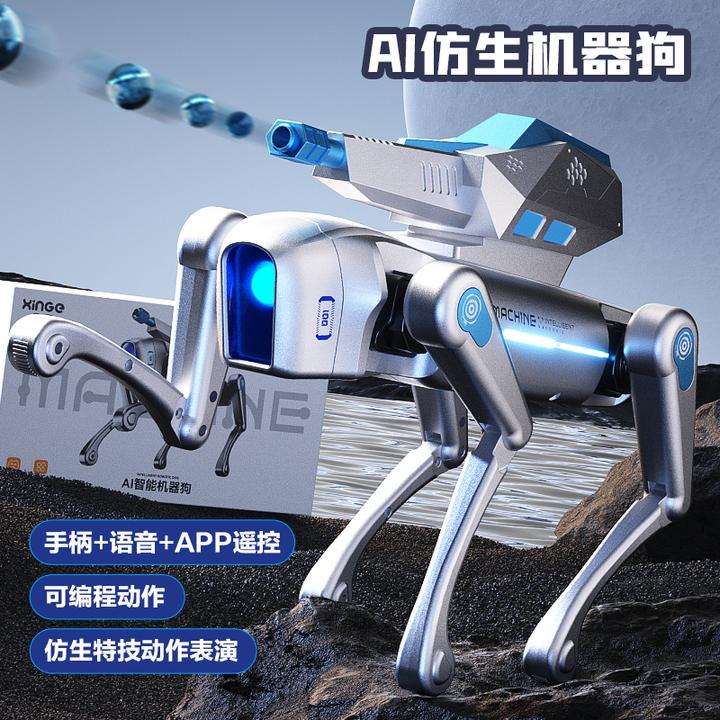 ai人工智能机器狗儿童玩具2025新款电动狗狗走路会叫仿真小狗宠物