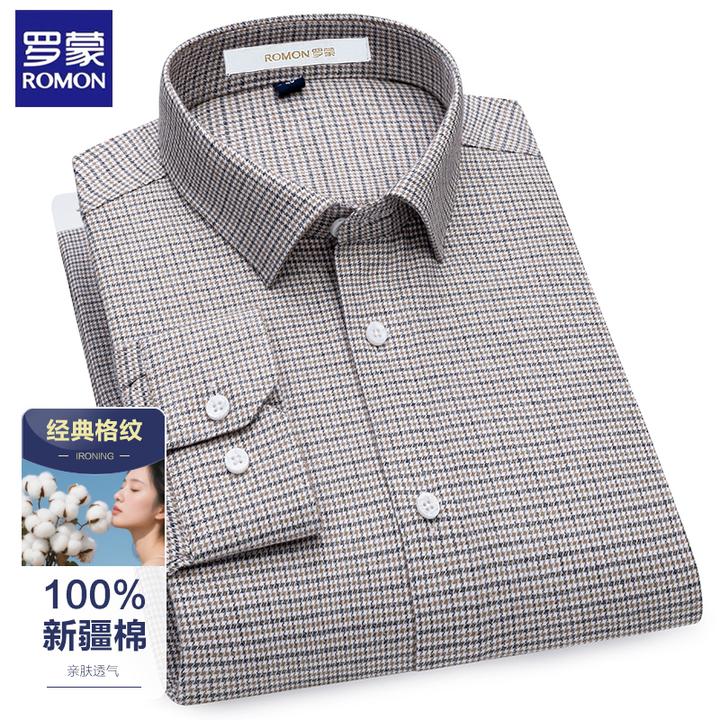 罗蒙高端纯棉格子衬衫男士长袖亲肤商务休闲男装中年轻奢透气衬衣