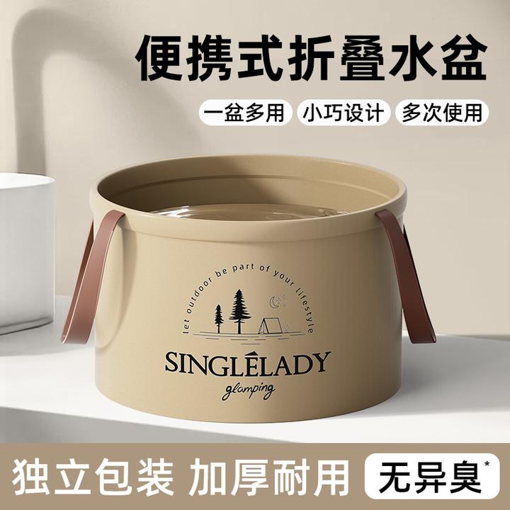 一次性折叠水盆手提式便携户外露营旅行洗菜洗衣洗漱多用盆家用桶