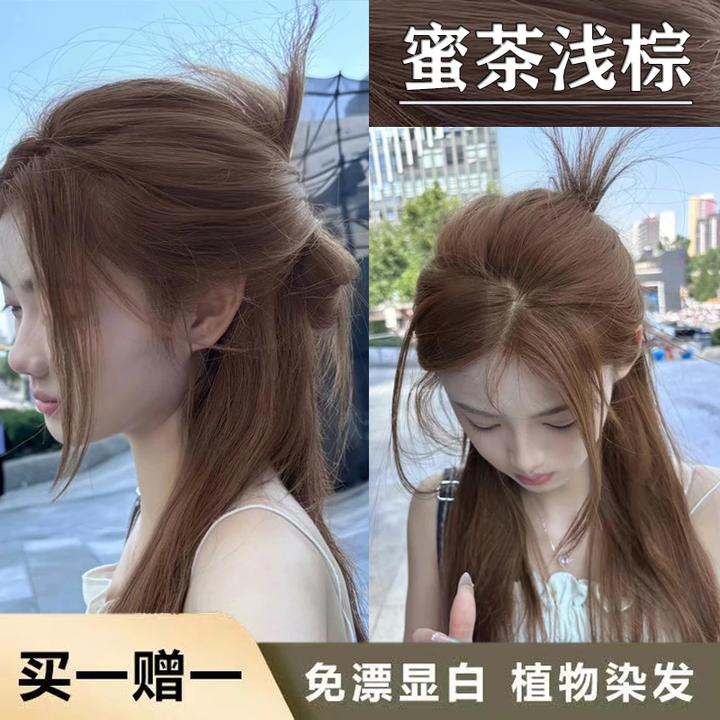 【黄亦玫】同款OKOS蜜茶浅棕染发膏2025新款流行发色自己染不伤发