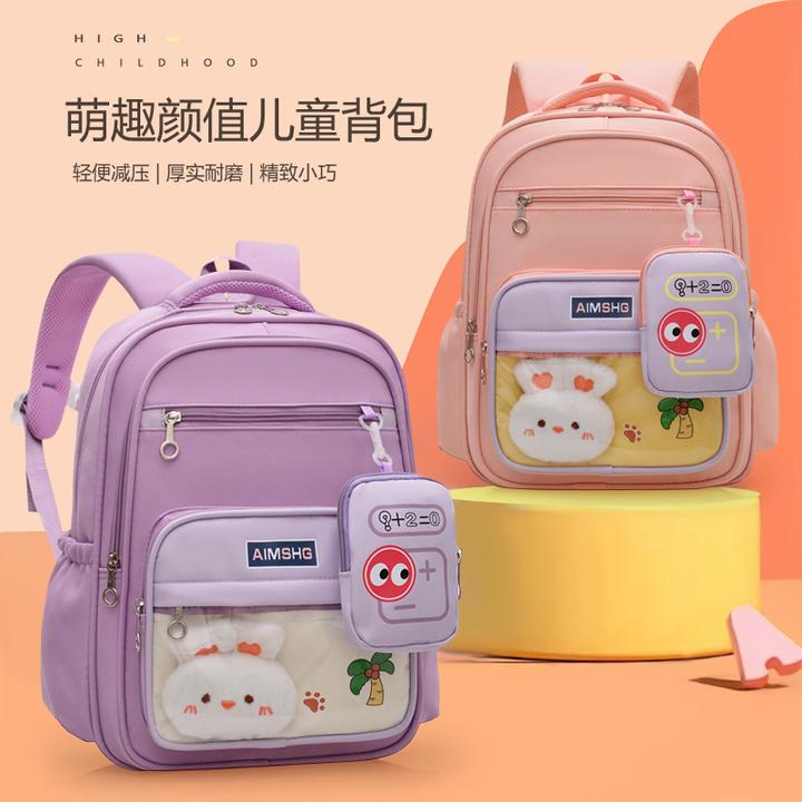 小学生书包一二三年级儿童轻便双肩背包减负卡通男女童防泼水书包