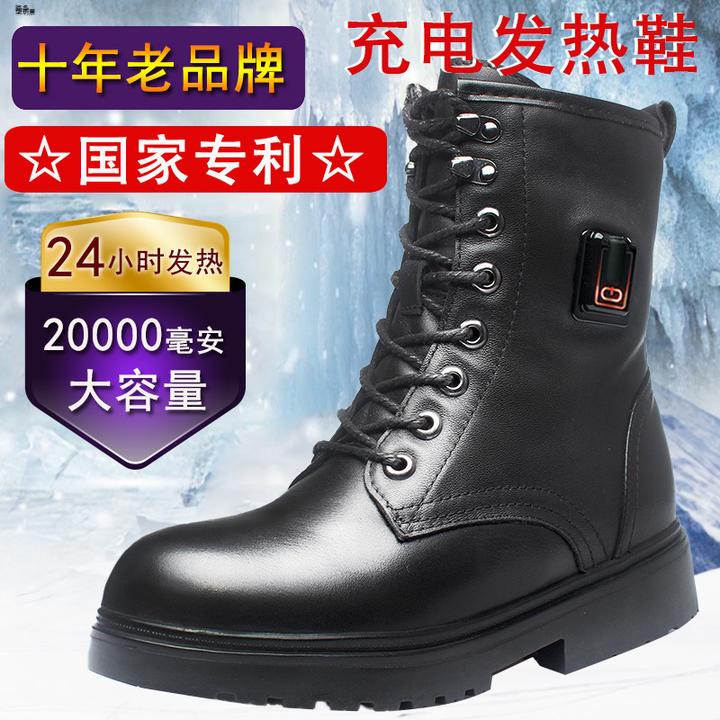 充电保暖鞋发热皮靴电加热户外可行走女冬皮鞋暖脚黑色电暖