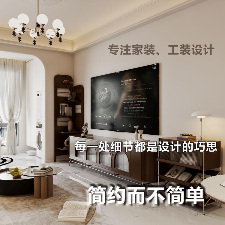 装修设计3d效果图室内家装房屋客厅图纸制作代画设计图全景设计