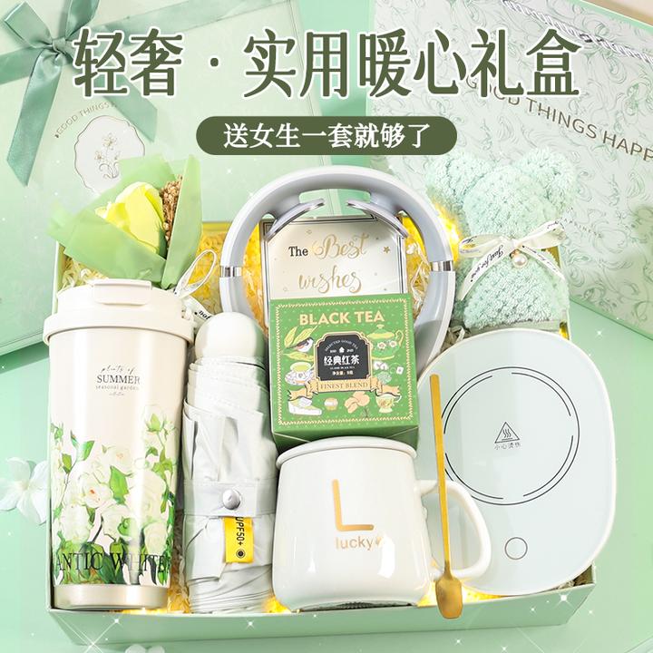 生日礼物送女生闺蜜女友小众实用走心高级感企业员工入冬四件套礼