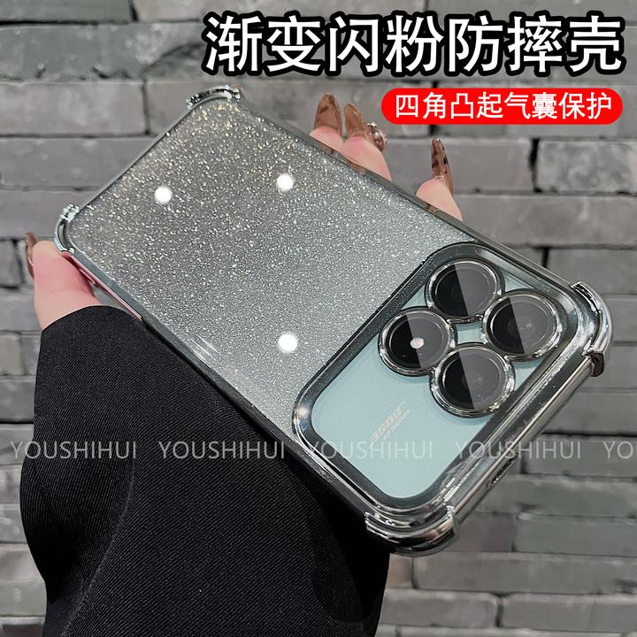 闪粉四角气囊防摔适用红米K90/promax手机壳电镀全包防摔保护简约