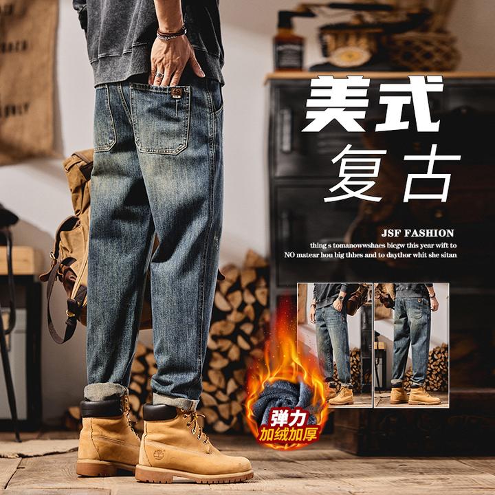 美式复古锥形牛仔裤男士潮牌冬季新款加绒加厚宽松百搭休闲长裤子