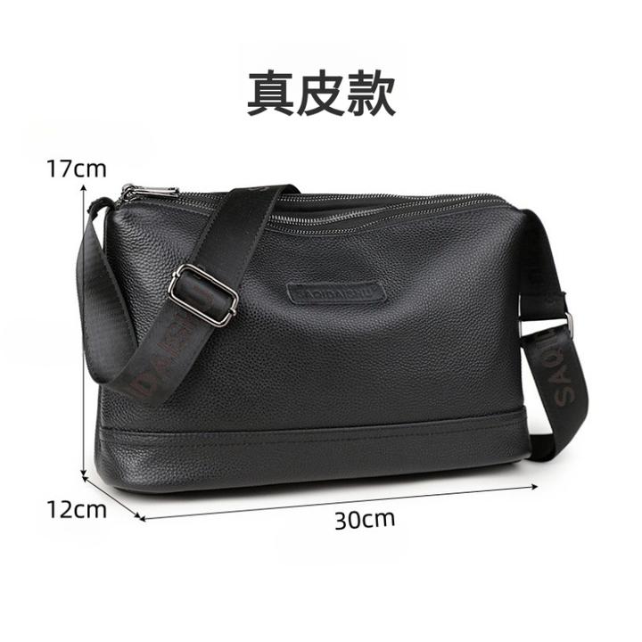 男士单肩斜挎包男士收纳包男女同款男士斜挎包新款2025爆款大号包