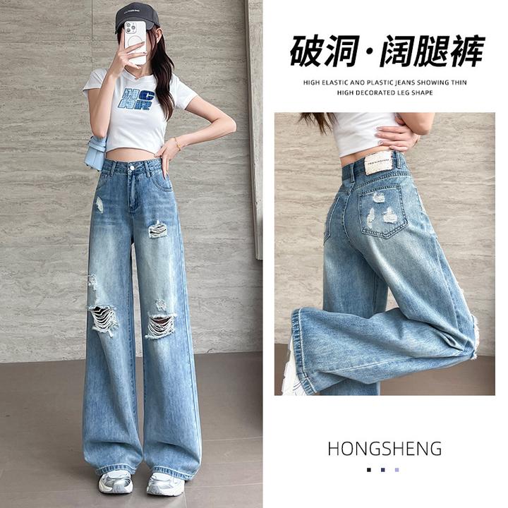 【时尚前沿】美式阔腿破洞牛仔裤夏季薄款高腰宽松设计感辣妹直筒裤