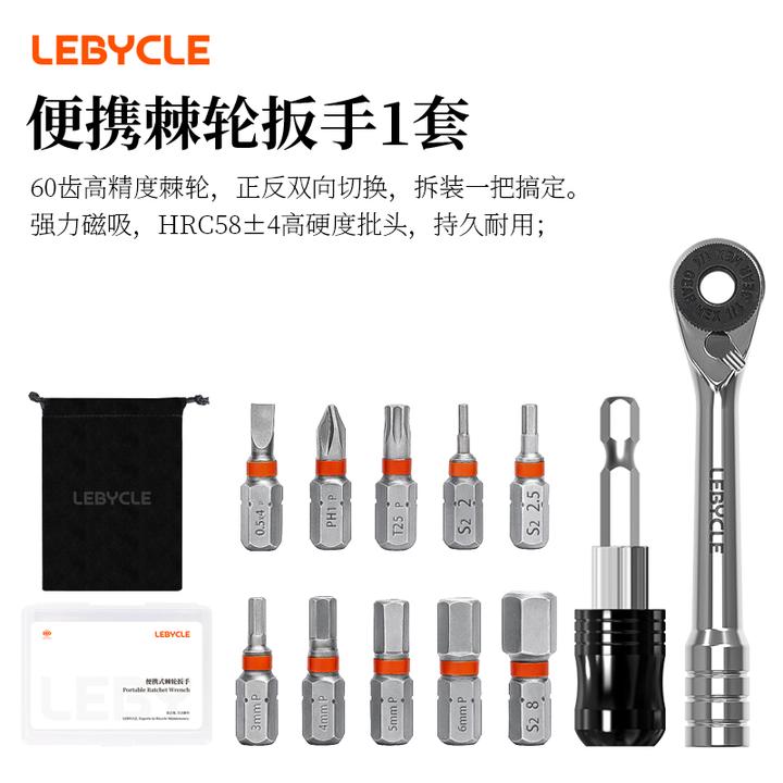 山地车公路车迷你便携棘轮扳手自行车维修工具盒多功能工具包骑行